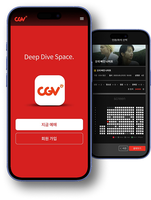 appdownload