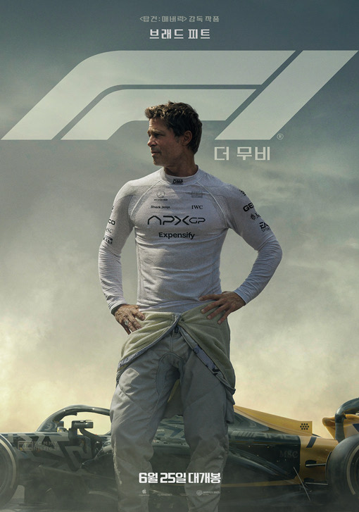 f1더무비