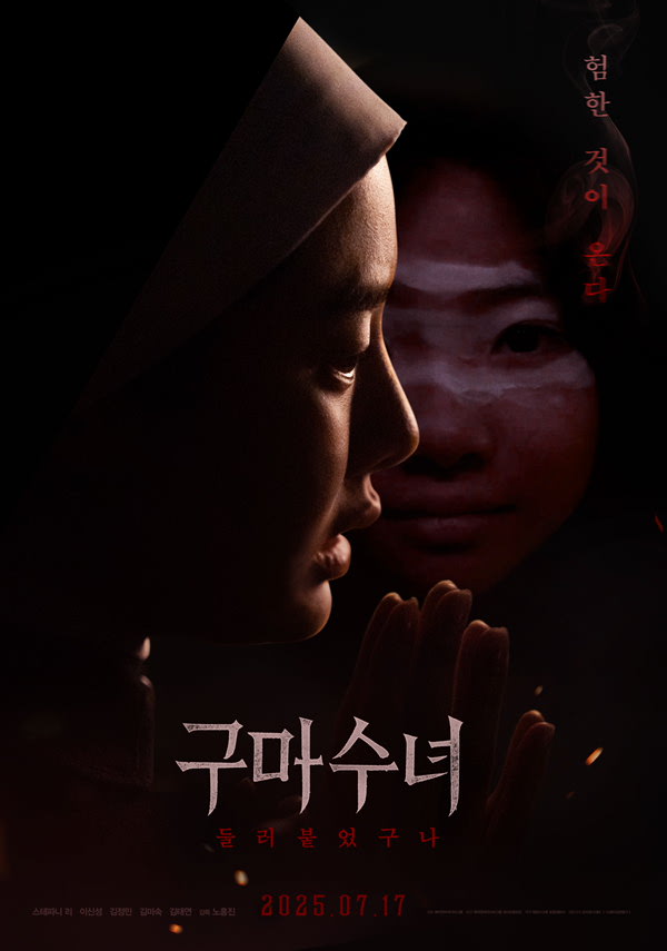 노이즈
