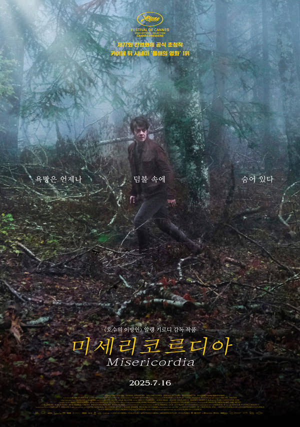 엘리오