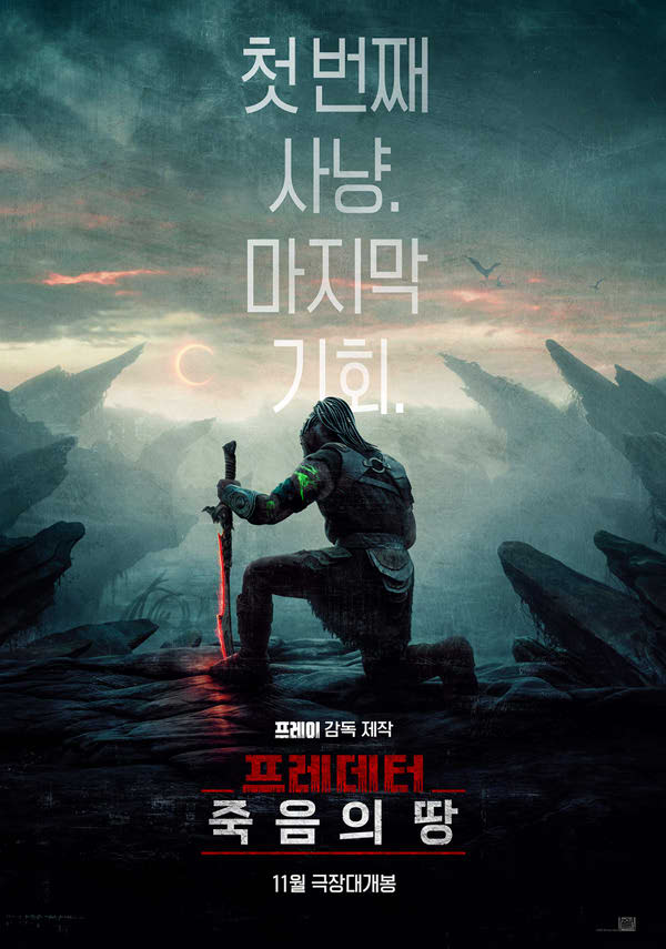 수퍼맨