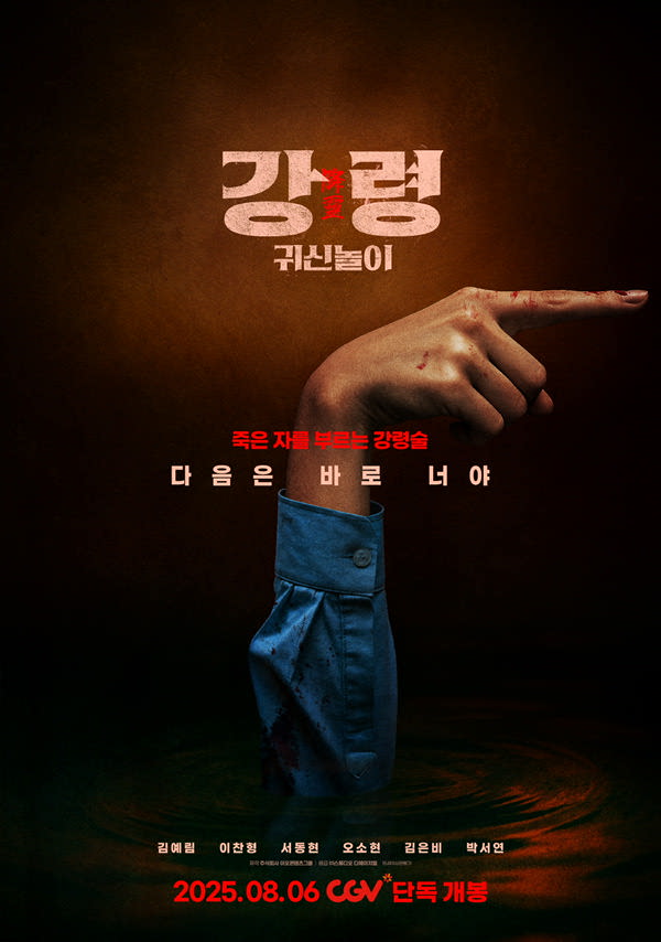 쥬라기 월드